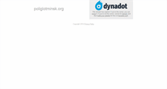 Desktop Screenshot of poliglotminsk.org