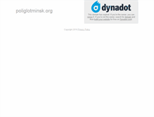 Tablet Screenshot of poliglotminsk.org